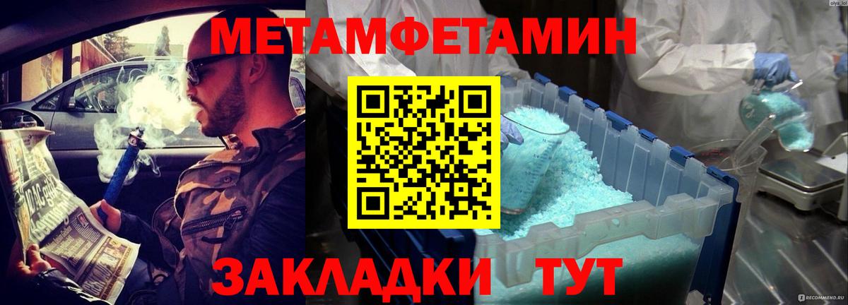 Ейск  Кокаин  Вход с VPN  ГАШИШ  МЕТ  МАРИХУАНА  Меф  