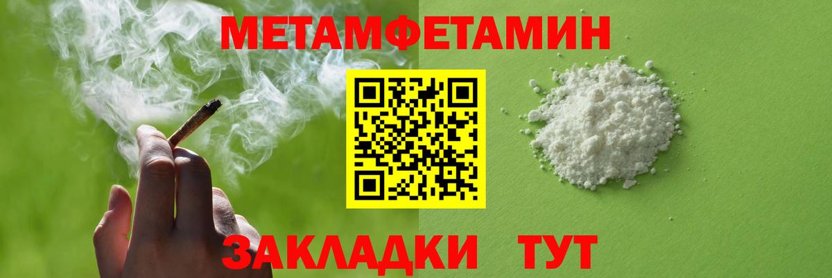 Амфетамин  Амфетамин 97%  Вход с VPN  Ейск 