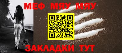 крисы Гусиноозёрск