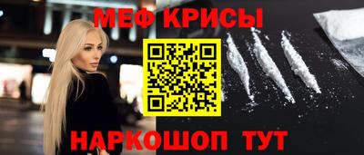 mix Гусь-Хрустальный