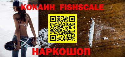 крисы Гусиноозёрск