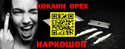 mix Гусь-Хрустальный