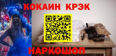 крисы Гусиноозёрск