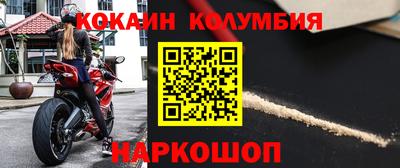 мескалин Гусев