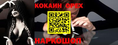 мескалин Гусев