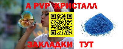 mix Гусь-Хрустальный