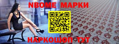 мескалин Гусев