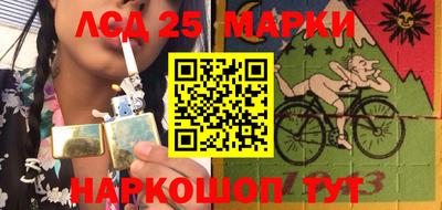 мескалин Гусев
