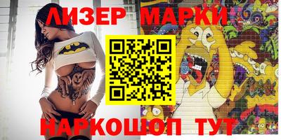 крисы Гусиноозёрск