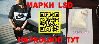 крисы Гусиноозёрск