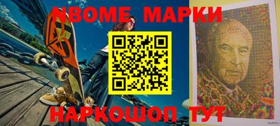 крисы Гусиноозёрск
