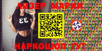 крисы Гусиноозёрск