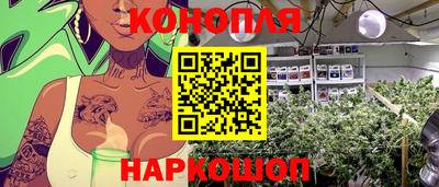 мескалин Гусев