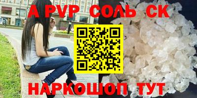 мескалин Гусев