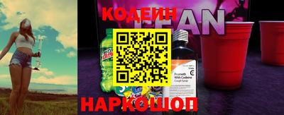 крисы Гусиноозёрск