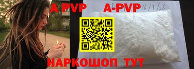 крисы Гусиноозёрск