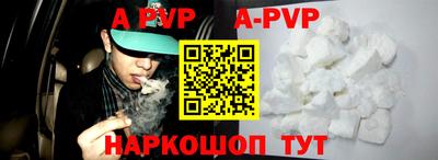 крисы Гусиноозёрск