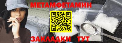 мескалин Гусев