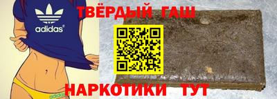 крисы Гусиноозёрск