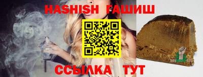 крисы Гусиноозёрск