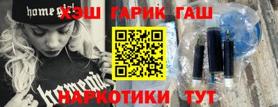 крисы Гусиноозёрск
