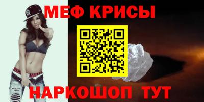 mix Гусь-Хрустальный