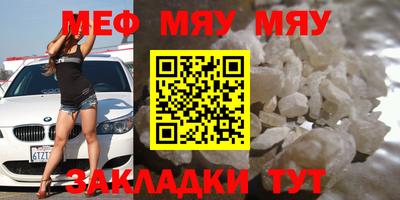 мескалин Гусев
