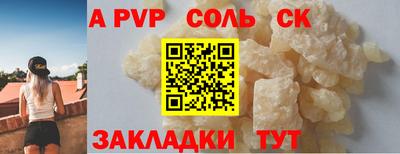 мескалин Гусев