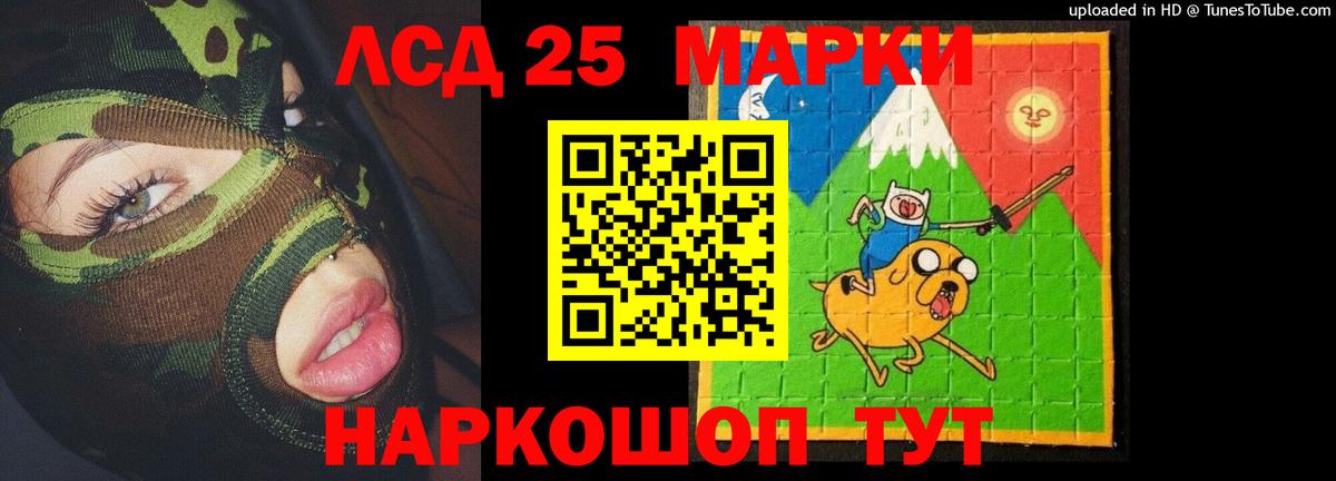 Ейск  ЛСД экстази  Вход с VPN  LSD-25 экстази кислота 